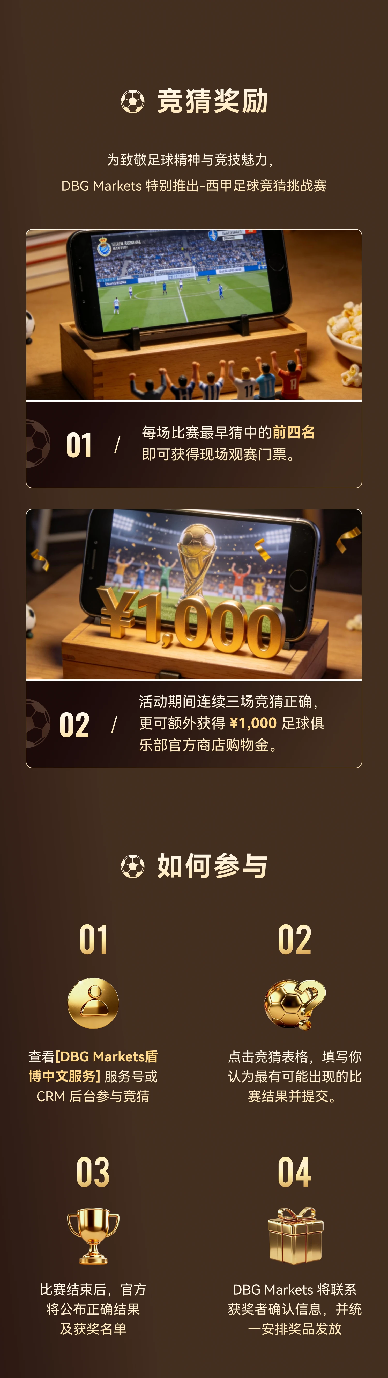 footballPrediction_md02