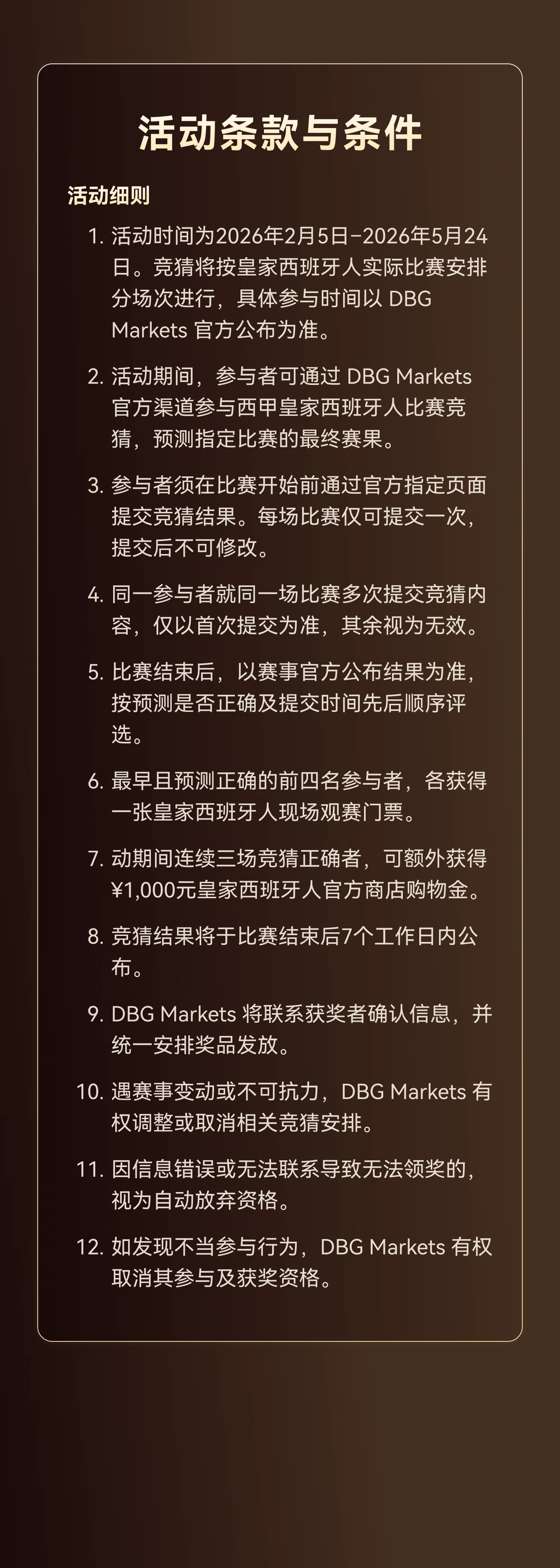 footballPrediction_md03