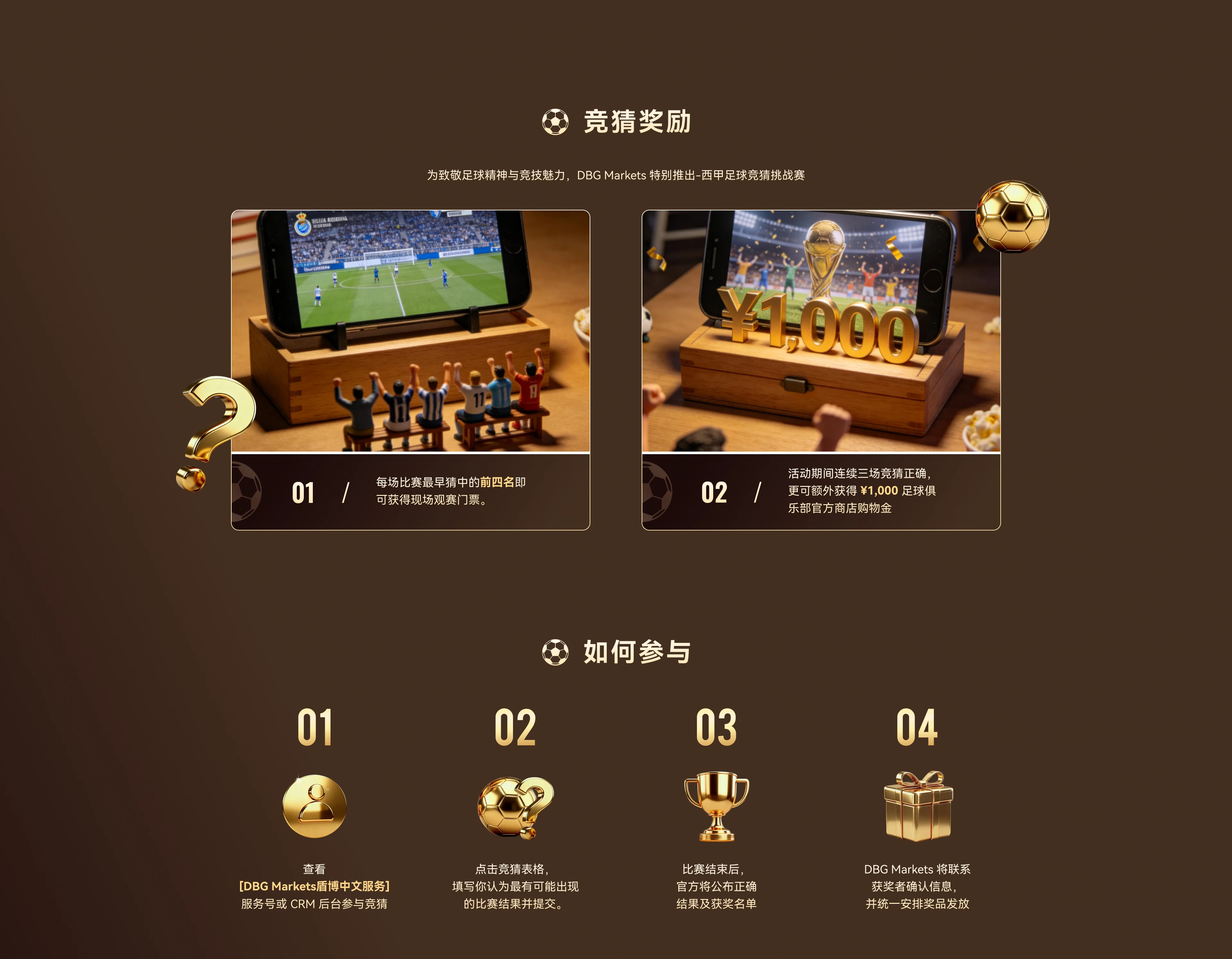 footballPrediction_pc02