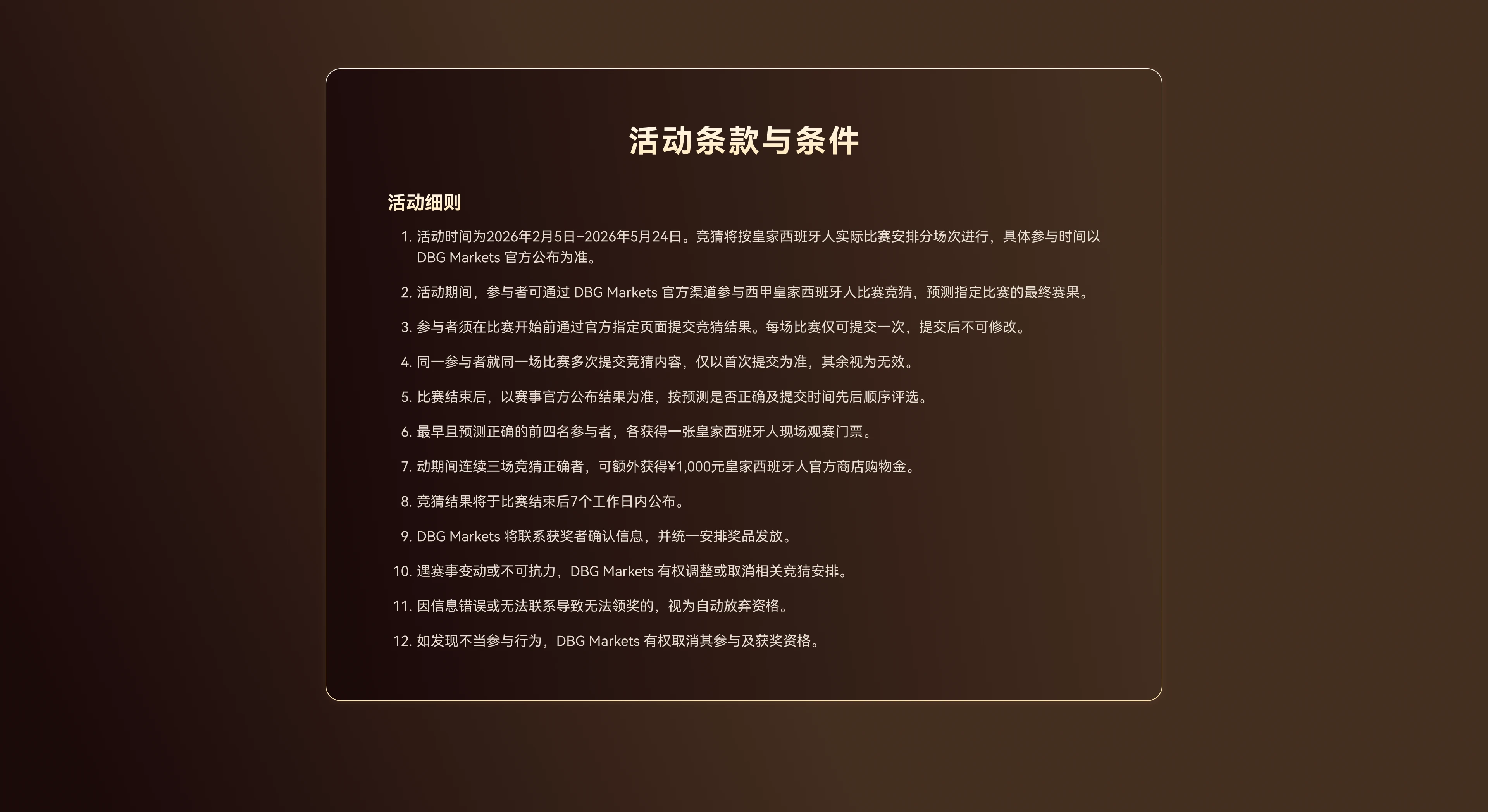 footballPrediction_pc03